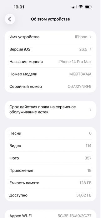 iPhone 14 pro Max 128 GB  Purple
