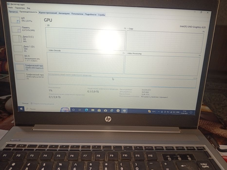 Notbook: Hp Pro Book Narxini kelishamiz
Intel(R) Core(Tм) i5-8265U gen