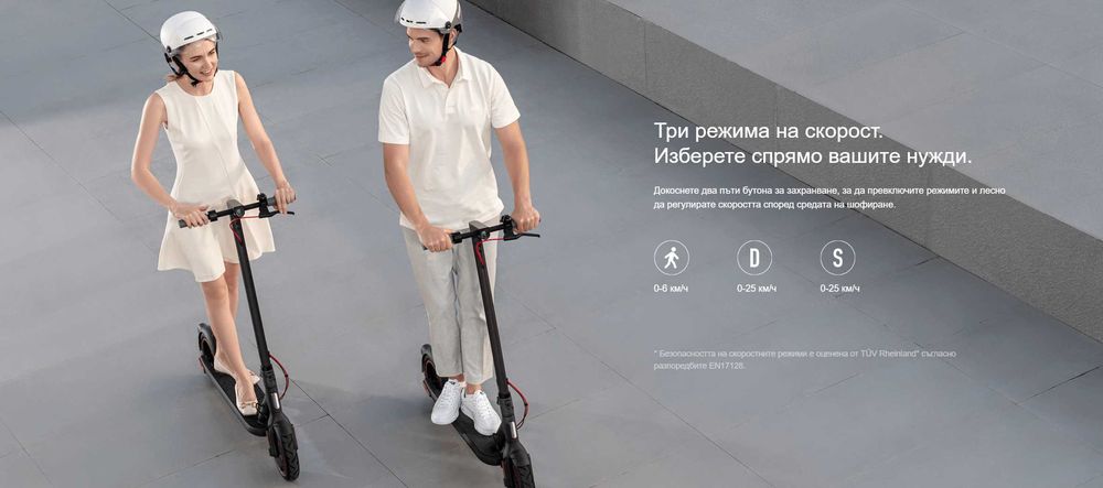Xiaomi Electric Scooter 4 Pro Електрическа Тротинетка