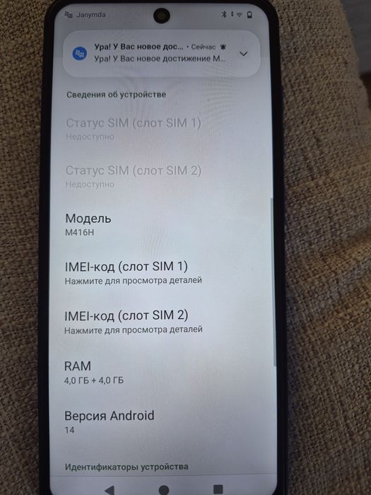 Продам телефон mezu