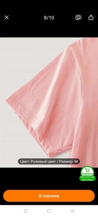 Футболка женская хб