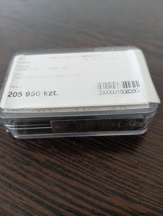 продам природный бриллиант 0.03 карат