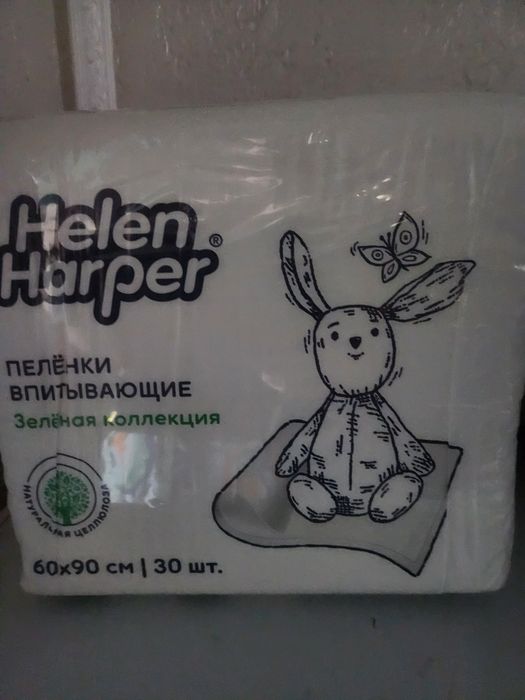 Продам пеленки 4500