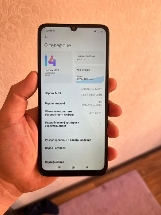 Редми 13с 10/256гб
