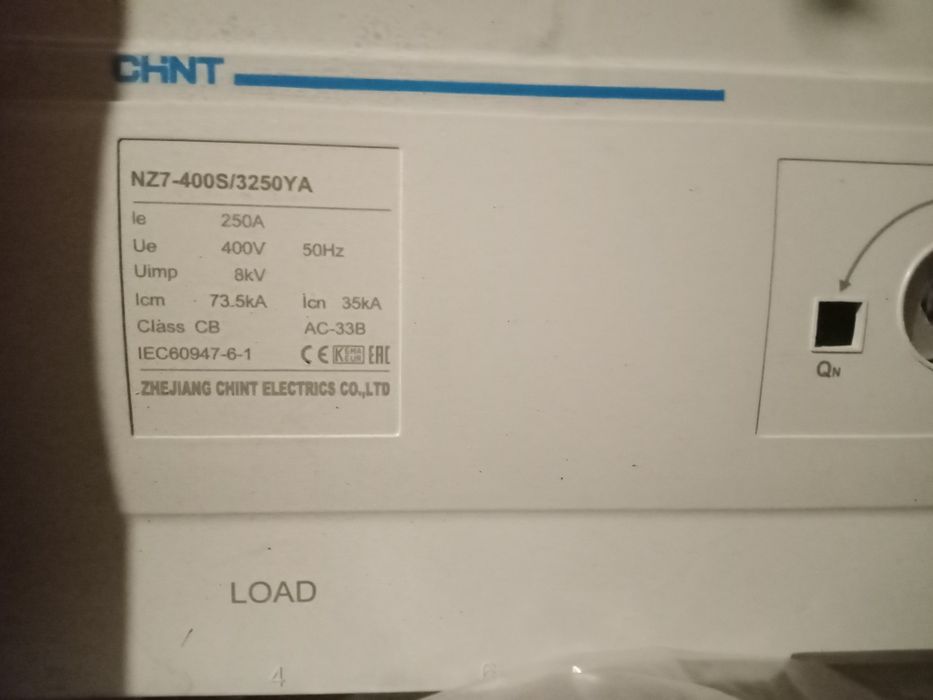 Продам АВР 250А 2 шт