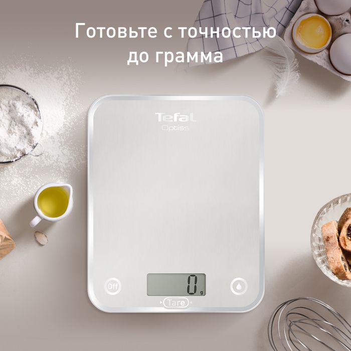 Весы кухонные тефаль