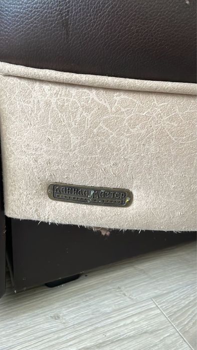 Диван + кресло