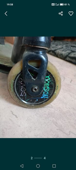 Трюковой самокат