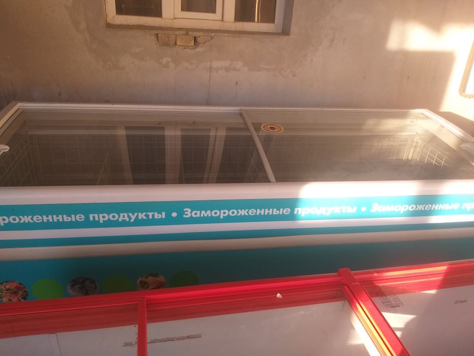 Моразилник сотилади