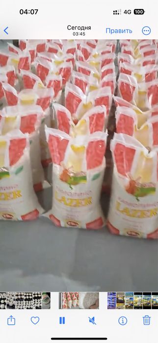 Рис Лазер куриш