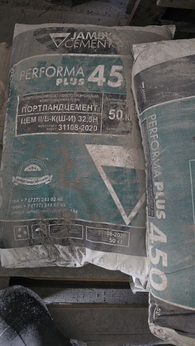 Песок балласт Цемент вывоз мусора