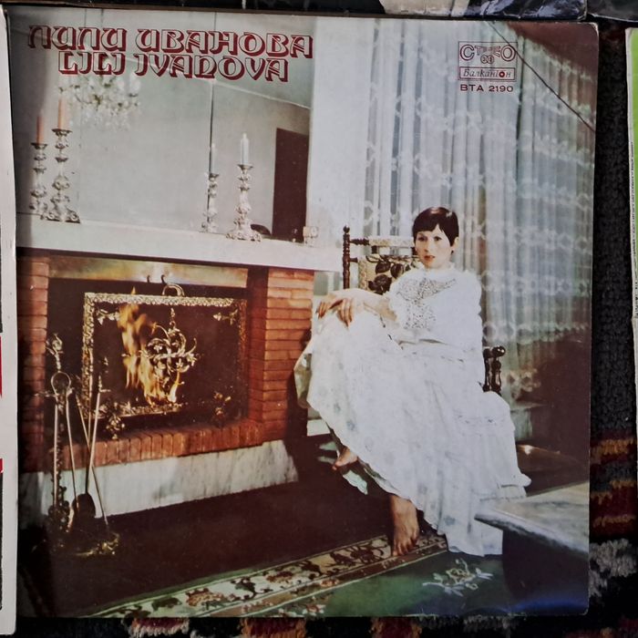 12бр. Грамофонни плочи Лили Иванова