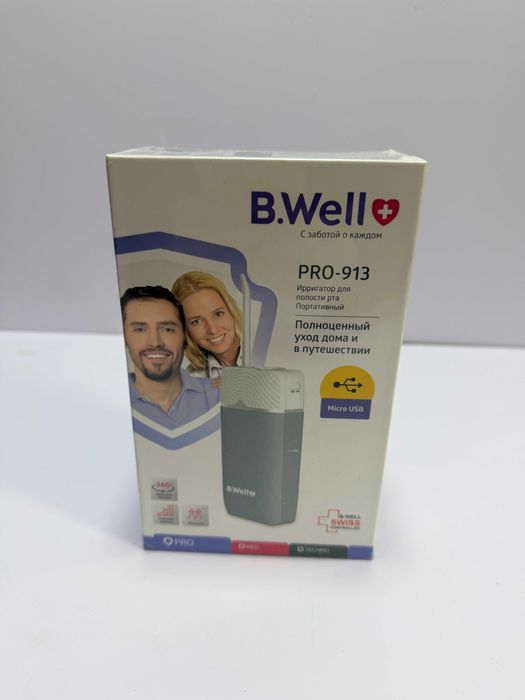 Ирригатор B.Well PRO‑913, портативный, новый