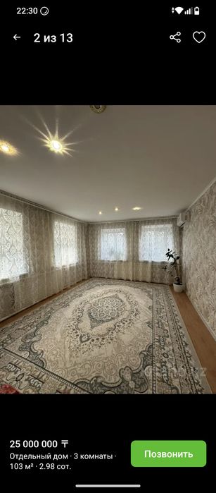 Продается частный дом район Евразия