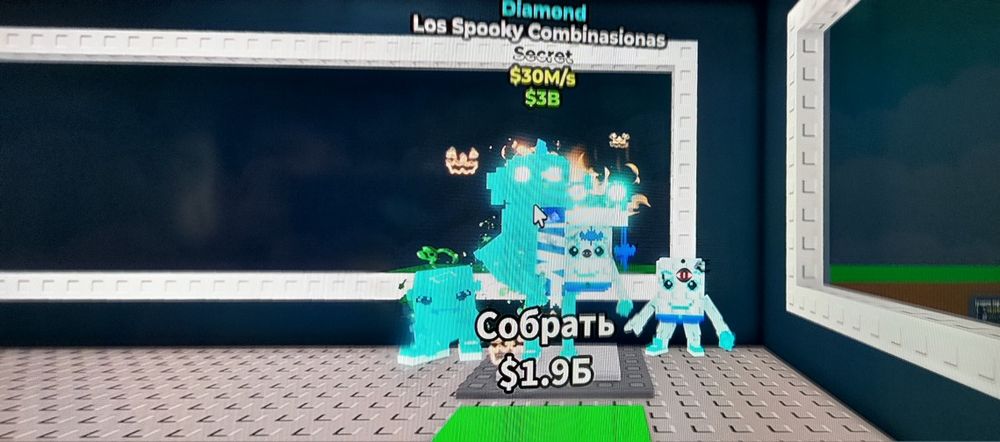 Продаю браинротов