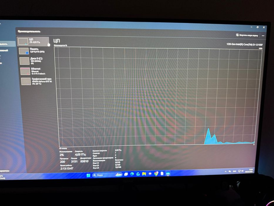 Продам компьютер