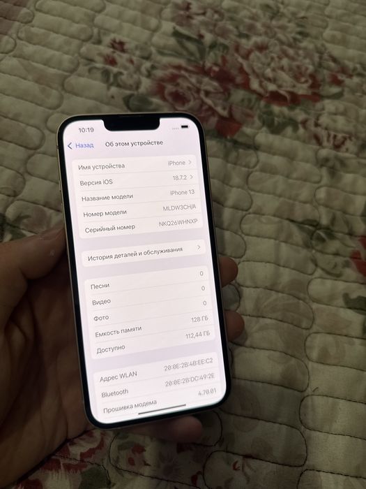 Iphone 13 128gb Айфон 13 128гб