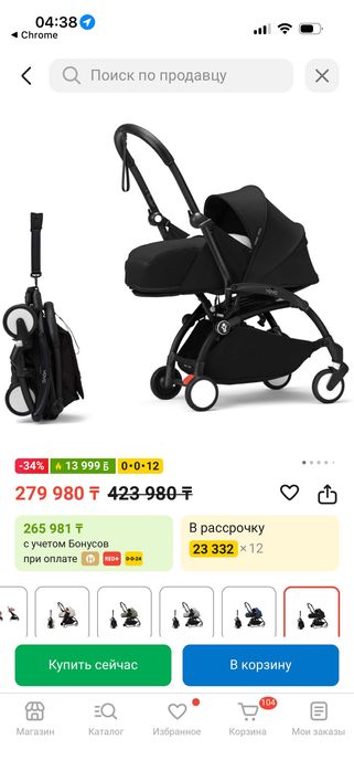 Коляска YoYo Babyzen(оригинал)