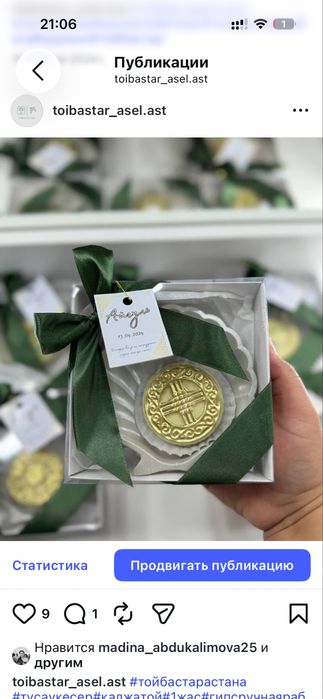 Продам   коробки