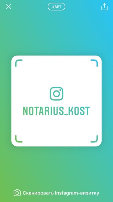 Нотариус Костанай