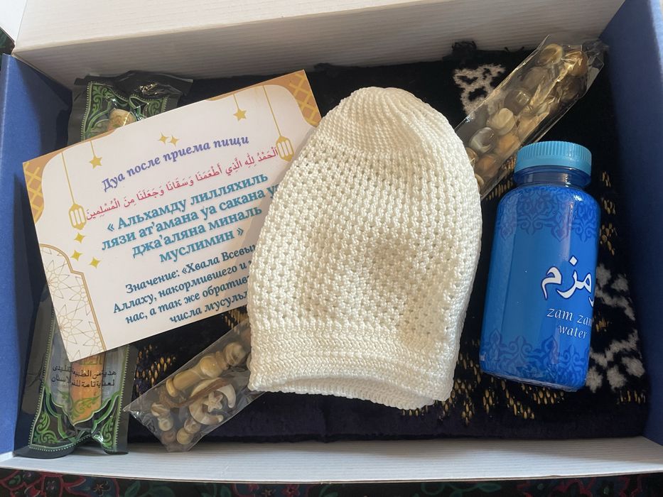 Подарочные боксы на Рамадан,