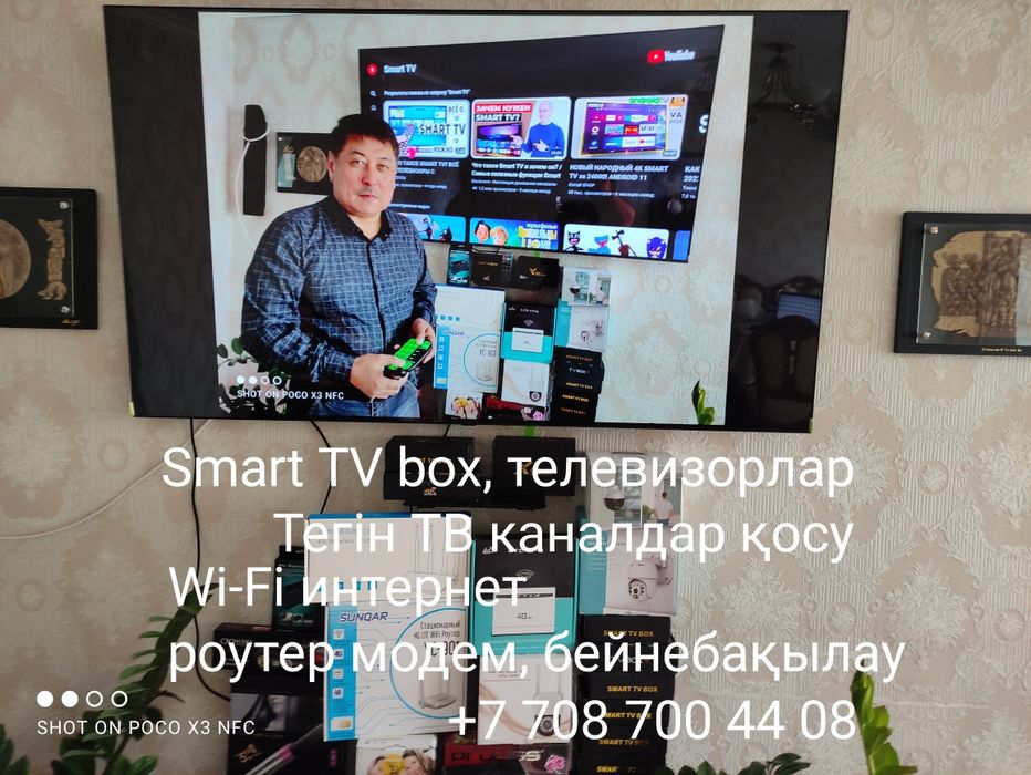 Продам модем роутер WiFi 4G для любой симки