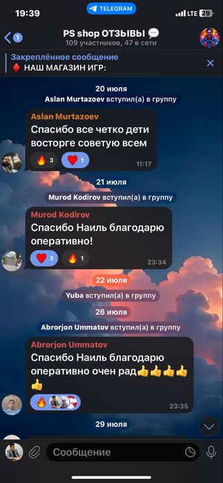 Скачать игры на PS4/PS5, 1000 + игр, установка, гарантия 100%