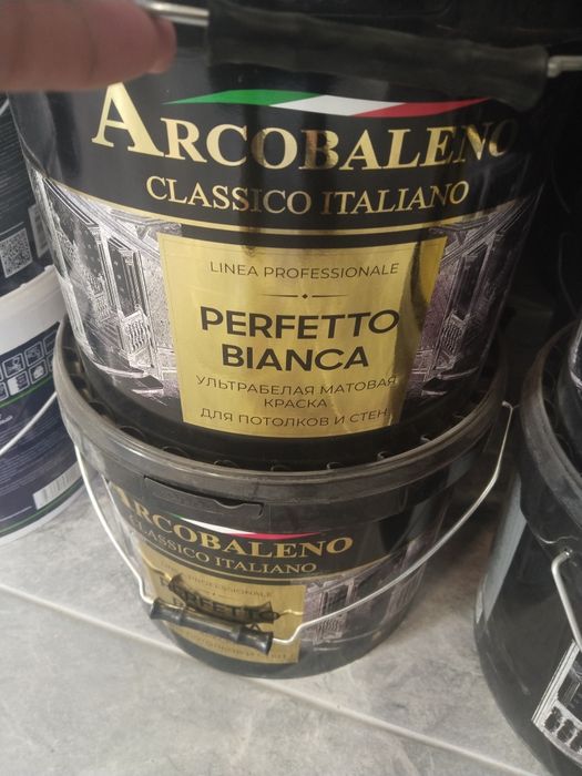 Arcobaleno италянски