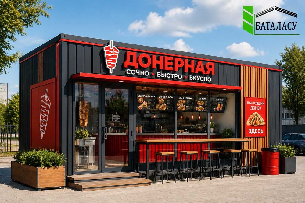 Модульные/Мобильные здания под ключ