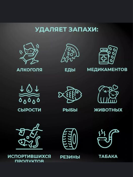 Сухой Туман.