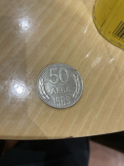 Стари български монети