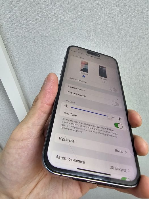 IPhone 14 Pro 128GB продам
