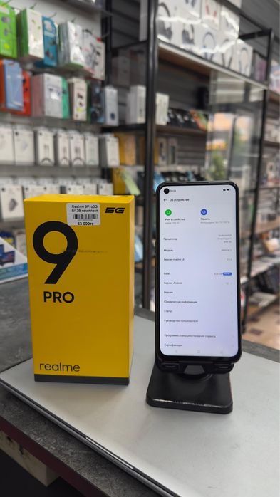 Realme 9 Pro 5g 128gb