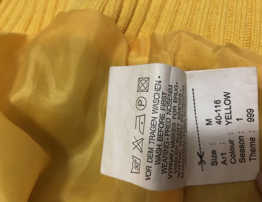 Дамско яке Fishbone