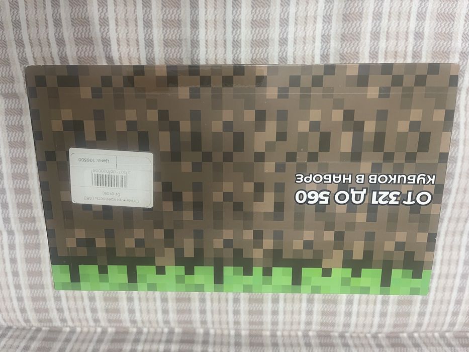 Продам конструктор Magnetic craft