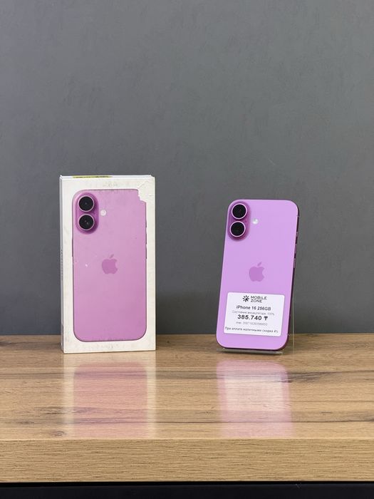 Iphone 16 256 GB 100% | Mobile Zone