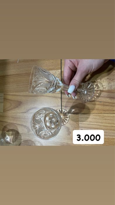 Советская хрусталь