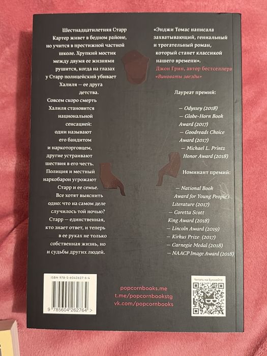 продам новые книги