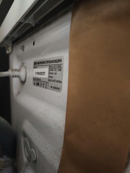 Стиральная машина LG