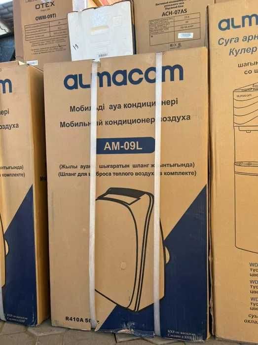 Кондиционер со СКЛАДА, Доставка, Установка