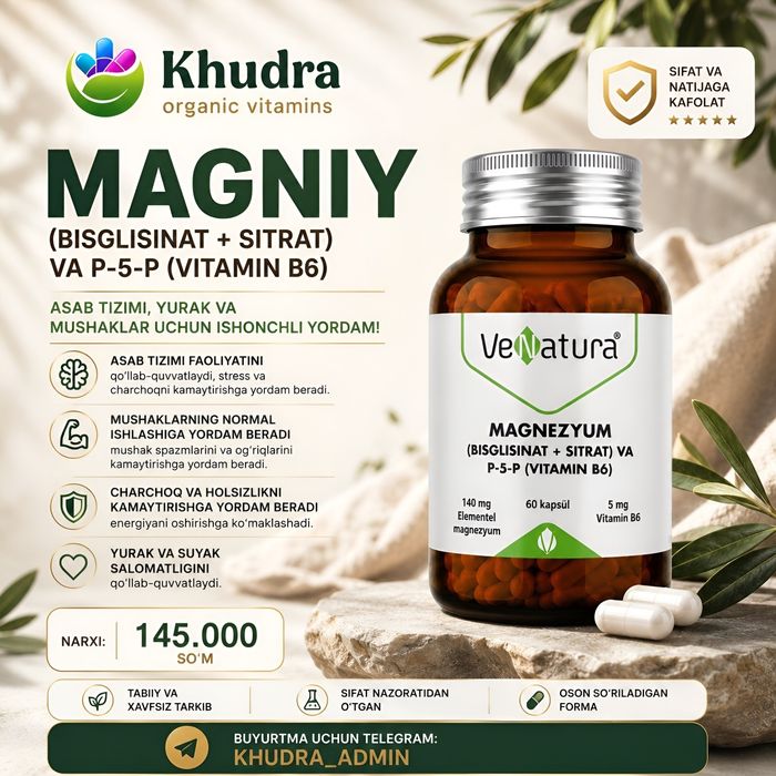 Venatura magniy bisglisinat+sitrat ( Венатура магний)