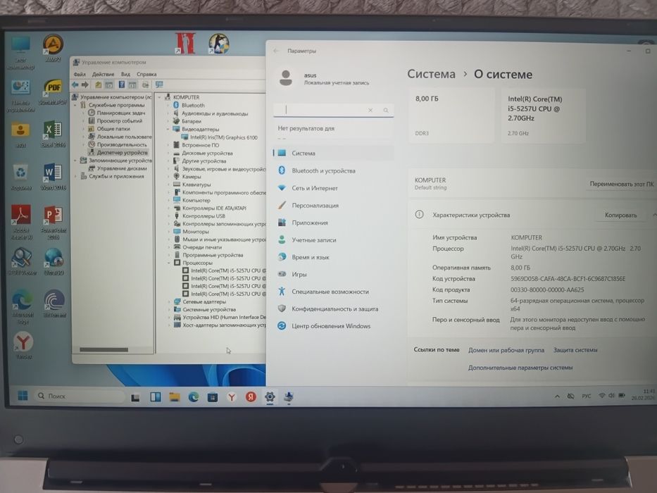 Отличный ноутбук core i5