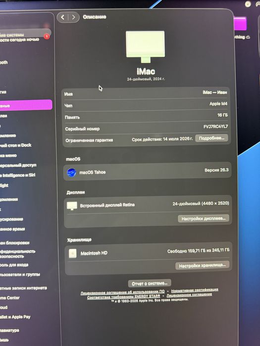 Apple IMac 24’ 16/256