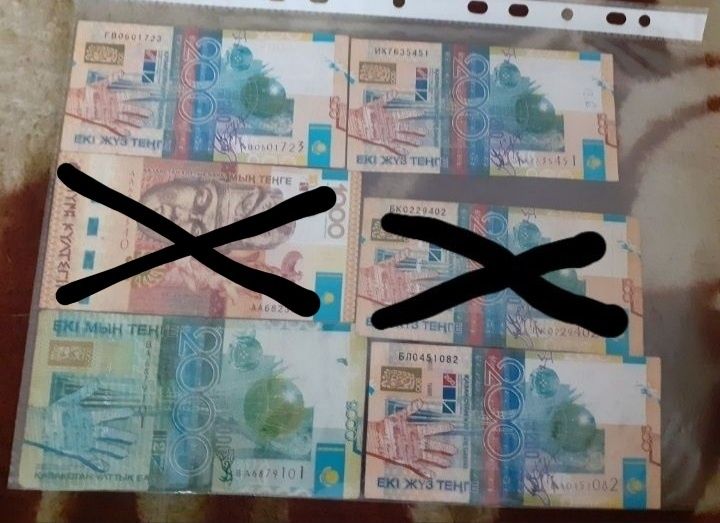 Продам купюры тенге.
