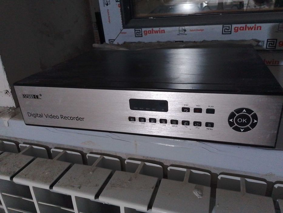 Digital Video Recorder