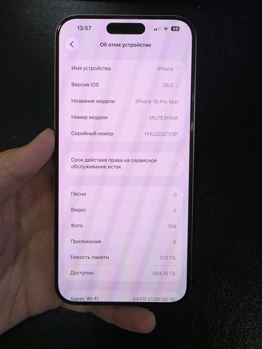 iPhone 15 Pro Max 512 GB
