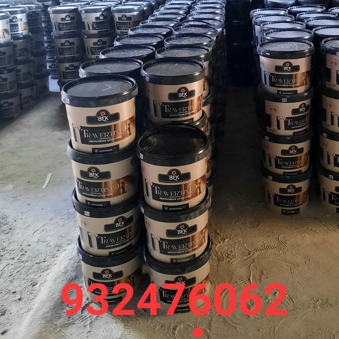 Травертин жидкий оптом 75000