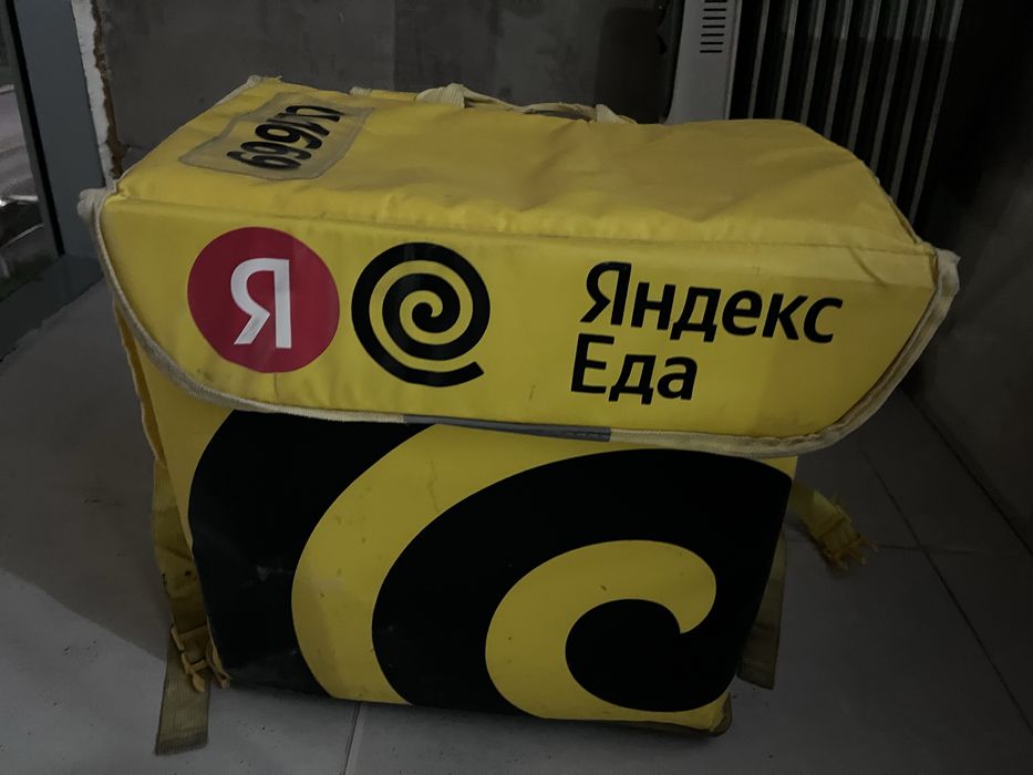 Продам термоемкость Яндекс