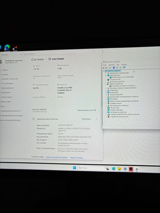 Продам пк игровой СРОЧНО