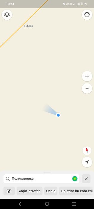 СРОЧНО!  2.5 сотих йер сотилади Кибрай туманида